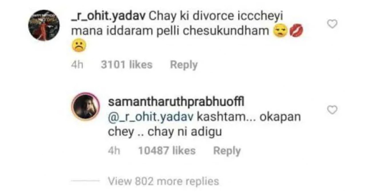 http://www.meranews.com/backend/main_imgs/SamanthaAkkineniReply_samantha-akkineni-gives-solid-reply-to-fan-after-says-marriage-me_0.jpg?60