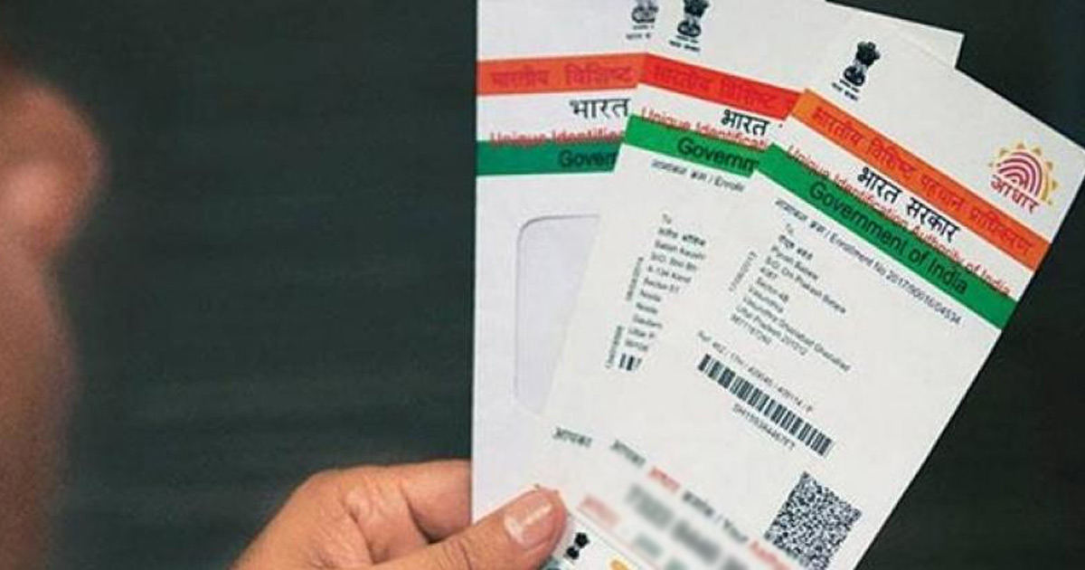 http://www.meranews.com/backend/main_imgs/adhar-card_asking-for-aadhar-card-to-provide-sim-card-or-opening-bank-a_0.jpg?20