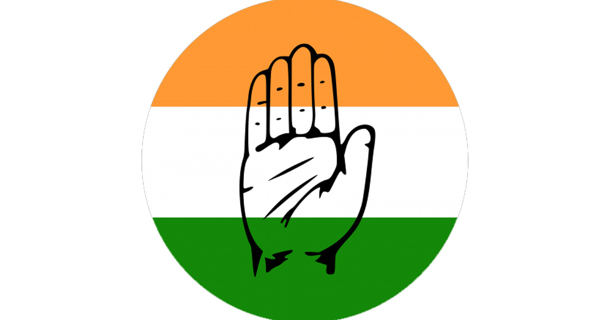Rajkot CongressRajkot Congress